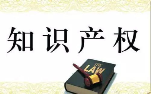 專(zhuān)利 您的企業(yè)是否真正重視起來(lái)？——技術(shù)推廣的關(guān)鍵一步